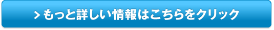 オゾン発生器 オゾンクルーラー販売サイトへ